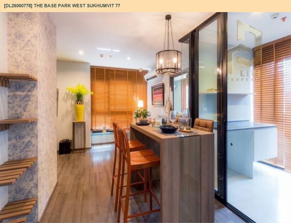 รูป DL26060778 ให้เช่าคอนโด เดอะ เบส พาร์ค เวสต์ สุขุมวิท 77 (The Base Park West Sukhumvit 77) ใกล้ BTS อ่อนนุช พร้อมเข้าอยู่ โทรด่วน 0614453194 LineID @952jdxxk - รูปที่ 4/11