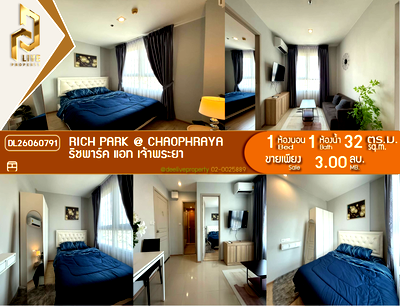 Condos for sale : DL26060791 Condo for sale, Rich Park @ Chaophraya near MRT ไทรม้า, ready to move in, call urgently 0653619502 LineID @952jdxxk