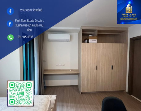 🌈 ปล่อยเช่า 🏢 Condo The muve phadipat 🚇 BTS/MRT สะพานควาย