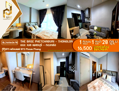 คอนโดให้เช่า : DL26060678 ให้เช่าคอนโด เดอะ เบส เพชรบุรี - ทองหล่อ (THE BASE Phetchaburi - Thonglor) ใกล้ BTS พร้อมพงษ์ พร้อมเข้าอยู่ โทรด่วน 0614453194 LineID @952jdxxk