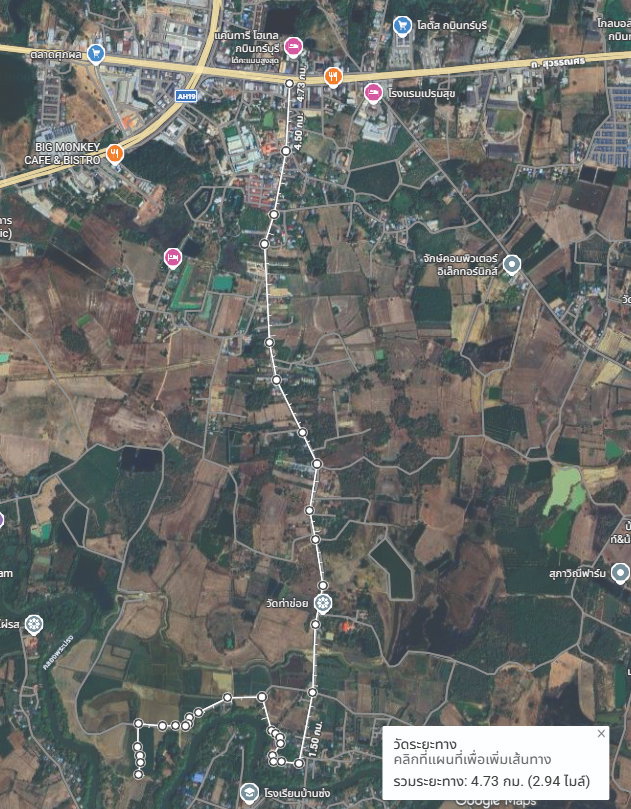 รูป ายที่ดินสวนมะยงชิดติดคลองพระปรงใกล้สี่แยกกบินทร์บุรี - รูปที่ 4/9