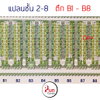 listing thumbnail image 7