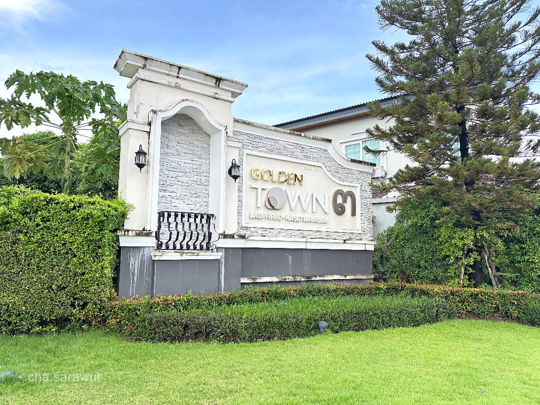 รูป 🏡 หลังมุม ใกล้สวนส่วนกลาง บรรยากาศเงียบสงบ ทาวน์โฮม 2 ชั้น หมู่บ้านโกลเด้น ทาวน์ 3 ลาดพร้าว - เกษตรนวมินทร์ ( Golden Town 3 Ladprao - Kasetnawamin ) - รูปที่ 18/20