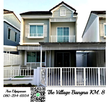 เช่าทาวน์โฮม นิคมอุตสาหกรรมบางปู : 🚩🍀⭐ ให้เช่า The Village  บางนา 	กม.8   Single  Town Home สไตล์ Modern Colonial บิ้วอินทั้งหลัง  เป็นส่วนตัวกับดีไซน์ที่ผนังบ้านเป็นอิสระไม่ติดใคร