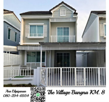 🚩🍀⭐ For rent: The Village Bangna KM.8 Single Town Home. Be private with a design where the walls of the house are free and not attached to anyone.
