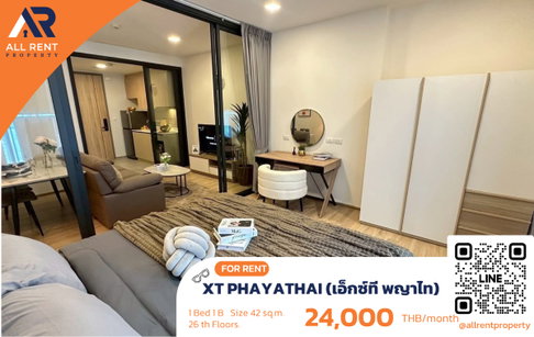 🔥 XT Phayathai ห้องใหญ่ชั้นสูง ใจกลางเมือง เพียง 24,000 บาท ✨ 1 ห้องนอน 42 ตร.ม. ชั้น 26 วิวเมืองสวย พร้อมเข้าอยู่