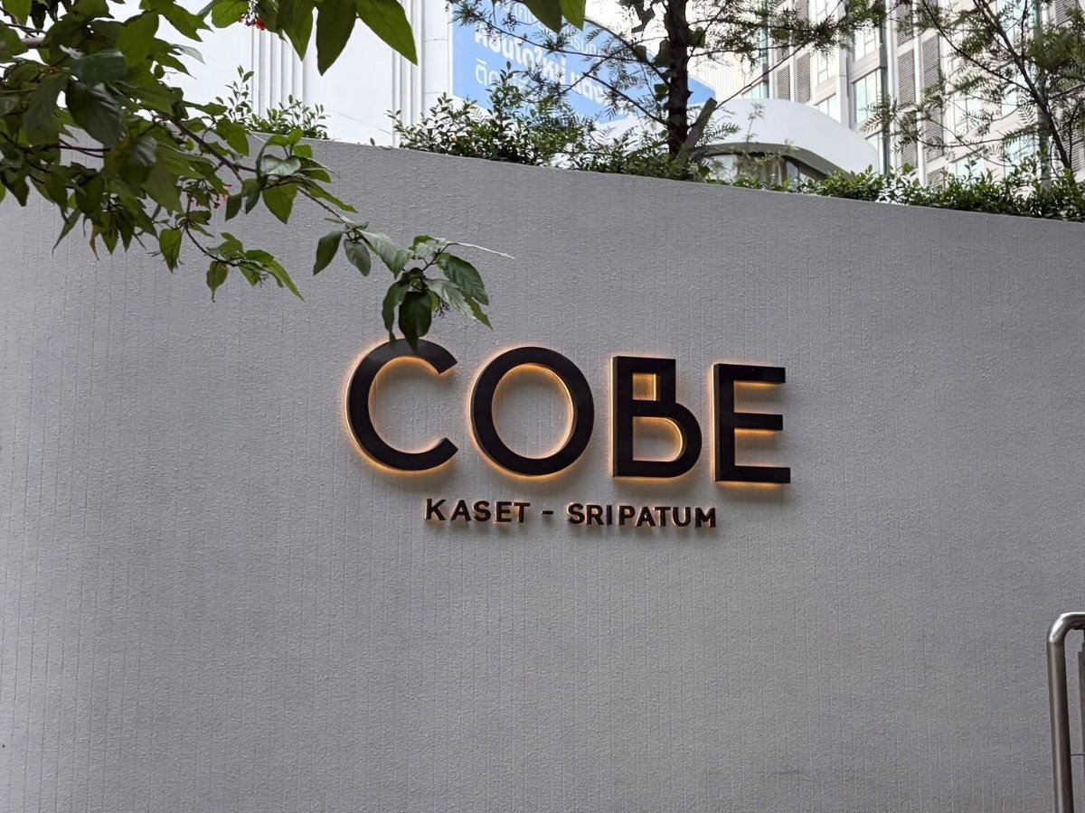 รูป COBE Kaset Sripathum คอนโดติดบีทีเอส พร้อมเข้าอยู่ กค 69 - รูปที่ 3/3