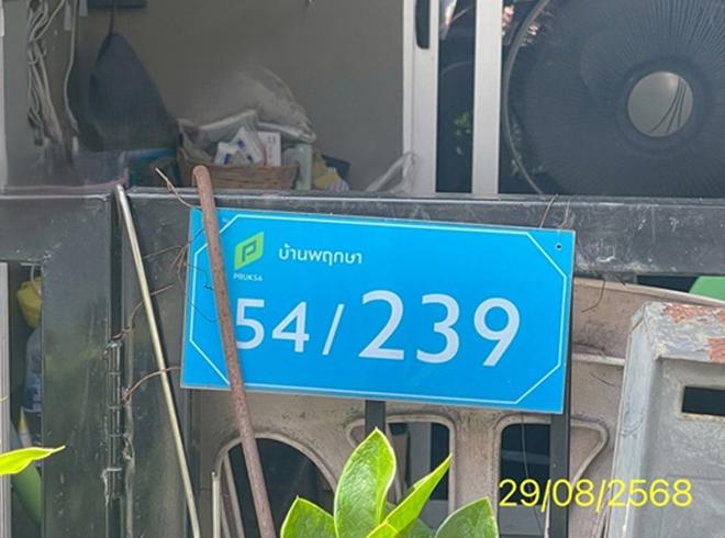 รูป ทาวน์เฮ้าส์ 17.4 ตร.วา บ้านพฤกษา 124 รังสิต-คลอง4 คลองหลวง ปทุมธานี 1.6M - รูปที่ 4/18