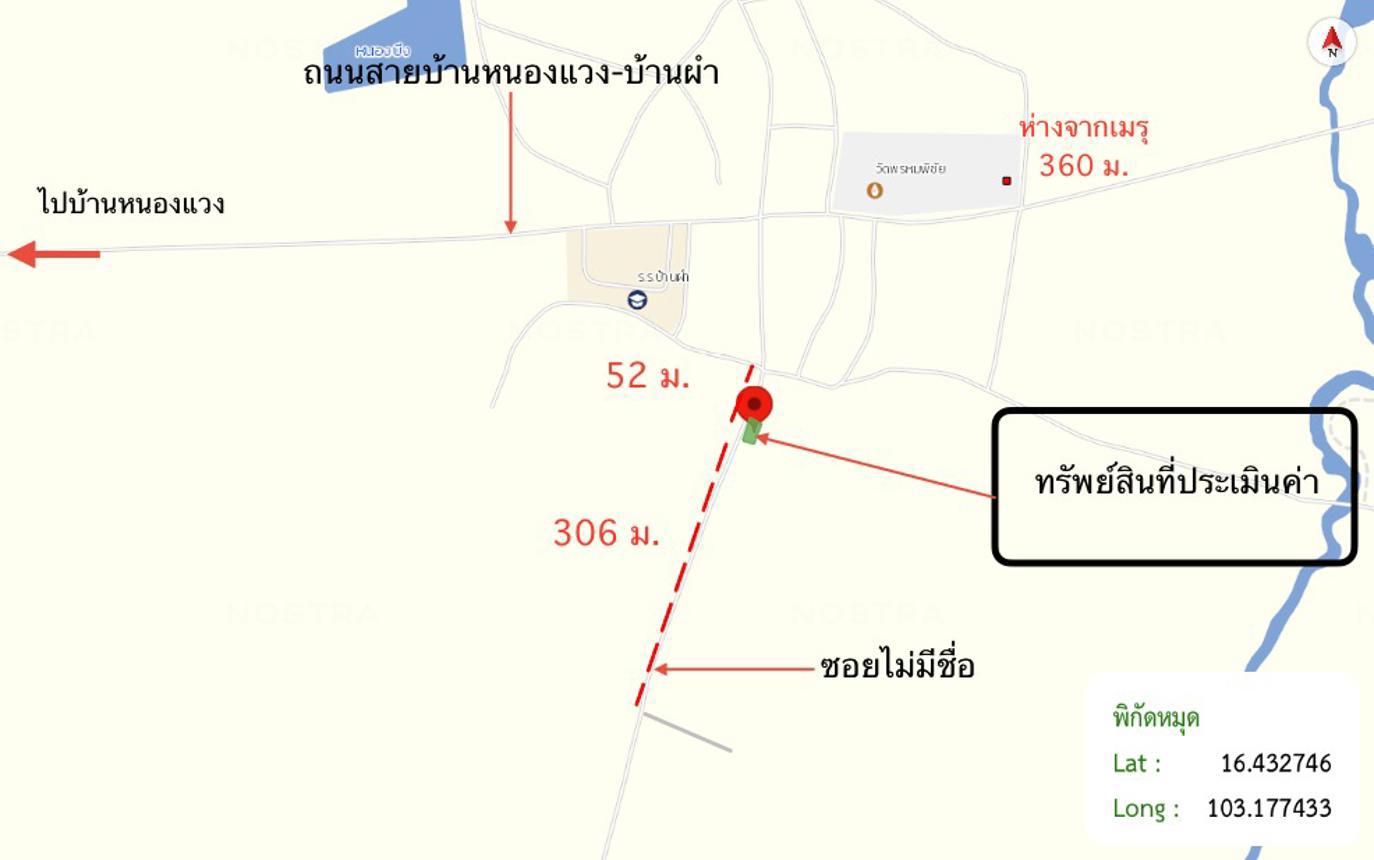 picture HOME 88 Sq.w. Chiang Yun Maha Sarakham for 1.1M - 43/44