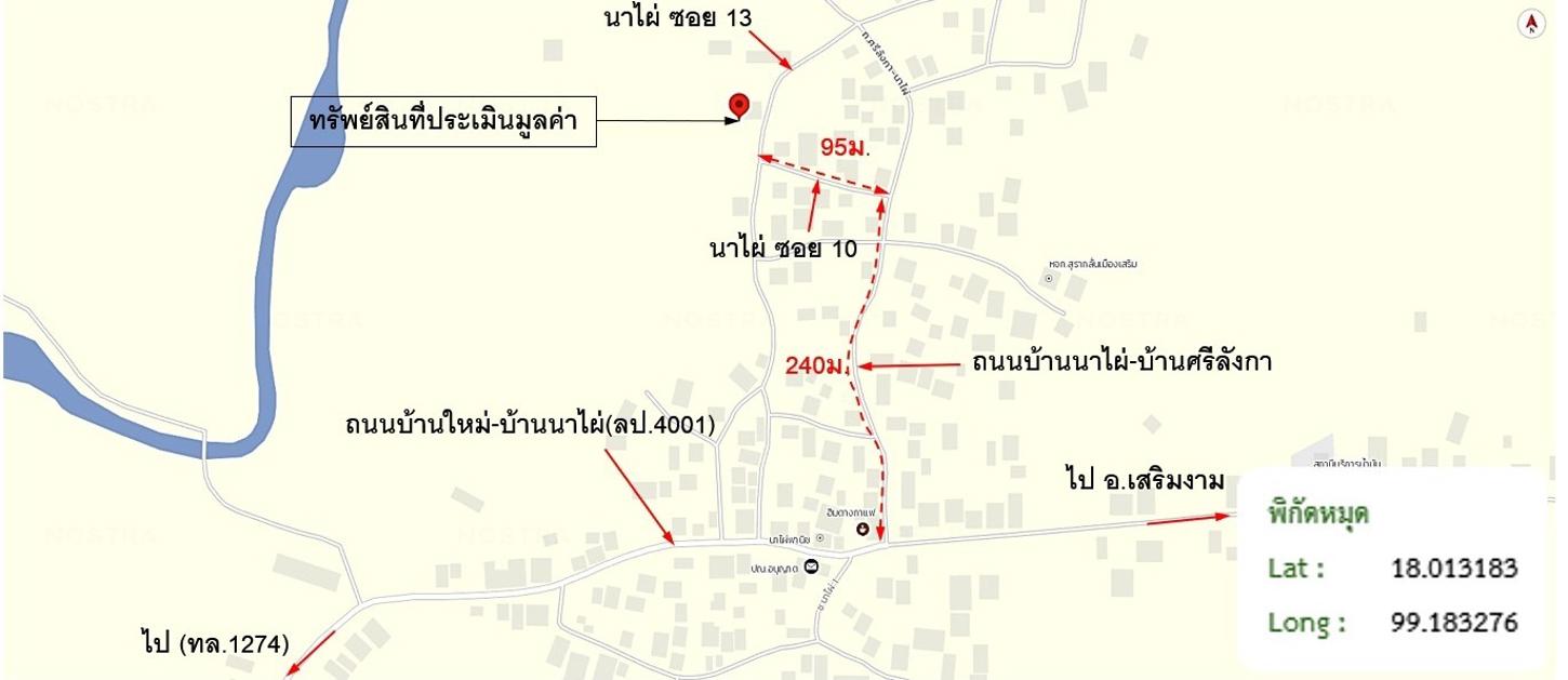 picture HOME 577 Sq.w. Soem Ngam Lamphang for 3.2M - 20/20