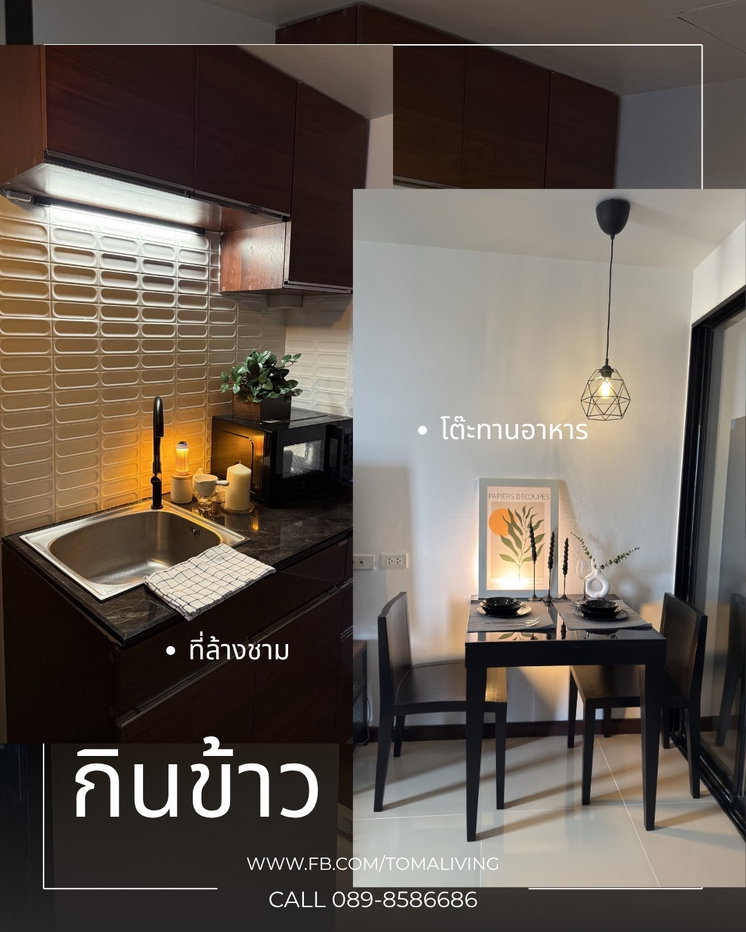 รูป 🏡 หิ้วกระเป๋าเข้าอยู่ได้เลย! Smart TV 65 นิ้ว, Digital Door Lock, วิวเมืองโล่ง ชั้น 13 ใกล้ MRT สุทธิสารเพียง 5 นาที ✨ - รูปที่ 12/30