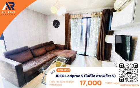 🔥 IDEO Ladprao 5 ห้องใหญ่ 48 ตร.ม. เพียง 17,000 บาท ✨ 1 ห้องนอน ชั้น 19 ใกล้ MRT ลาดพร้าว พร้อมเข้าอยู่