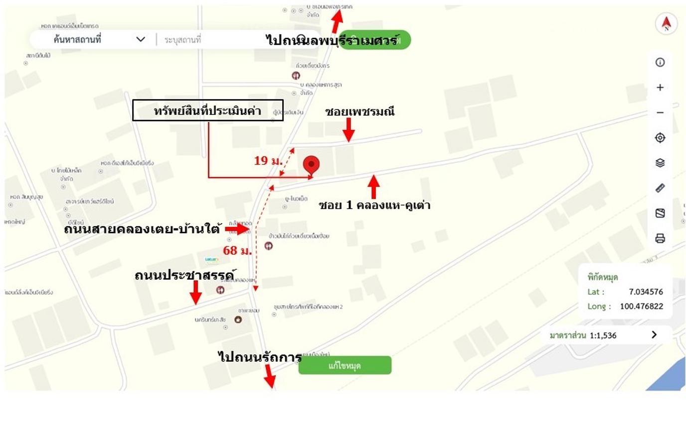 รูป ที่ดินว่างเปล่า 25.4 ตร.วา หาดใหญ่ สงขลา 1.4M - รูปที่ 14/14