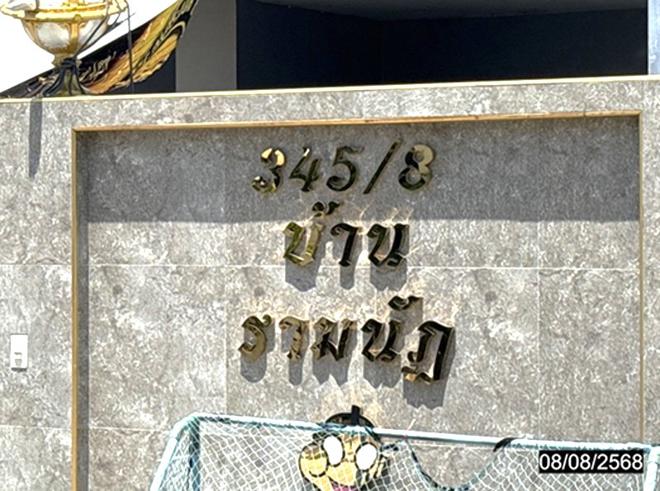 รูป บ้านเดี่ยว 70 ตร.วา เมืองขอนแก่น ขอนแก่น 4M - รูปที่ 4/12