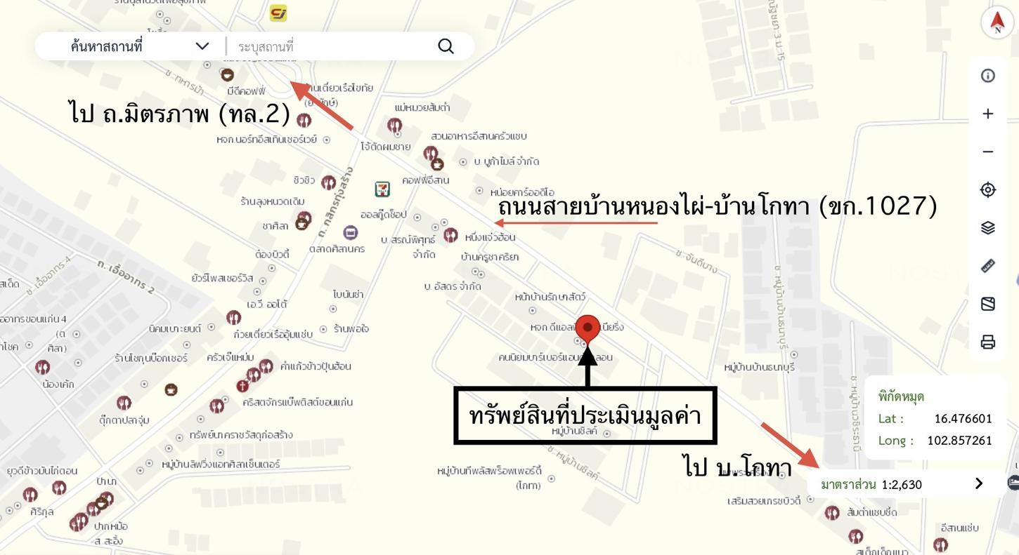รูป อาคารพาณิชย์ 54 ตร.วา ซิลค์ พร็อพเพอร์ตี้ เมืองขอนแก่น ขอนแก่น 7.6M - รูปที่ 50/50