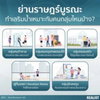 listing thumbnail image 21