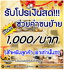 listing thumbnail image 1