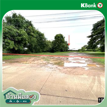 รูป ที่ดินว่างเปล่า 3745 ตร.วา เมืองกาฬสินธุ์ กาฬสินธุ์ 3M - รูปที่ 16/18