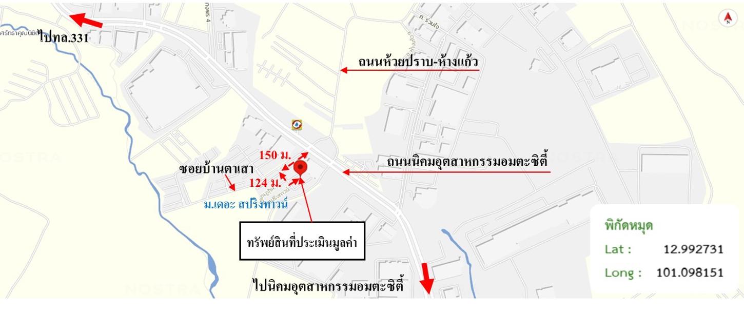 รูป ทาวน์เฮ้าส์ 19 ตร.วา เดอะ สปริงทาวน์ ปลวกแดง ระยอง 986,000 - รูปที่ 19/20