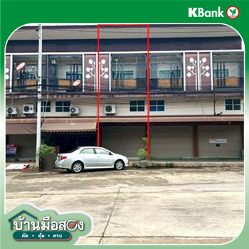 picture SHOP HOUSE 17.4 Sq.w. Muang Phrae Phrae for 2.6M - 12/14