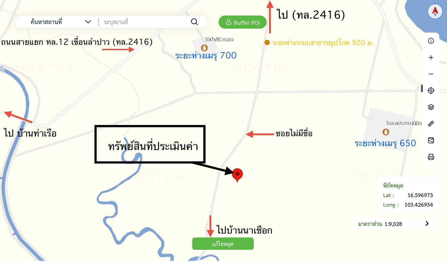 รูป ที่ดินว่างเปล่า 2478 ตร.วา เมืองกาฬสินธุ์ กาฬสินธุ์ 735,000 - รูปที่ 16/16
