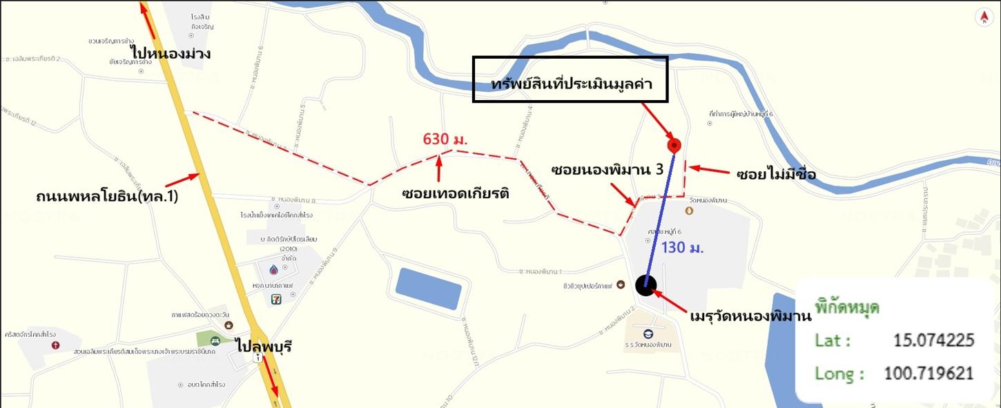picture LAND 81 Sq.w. Khok Samrong Lopburi for 300,000 - 15/16