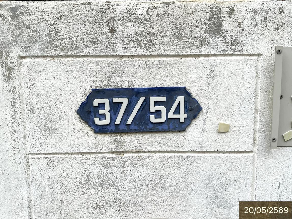 รูป ทาวน์เฮ้าส์ 21 ตร.วา บ้านโป่ง ราชบุรี 2.7M - รูปที่ 20/24