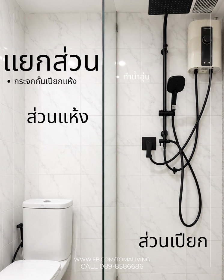 รูป 🏡 หิ้วกระเป๋าเข้าอยู่ได้เลย! Smart TV 65 นิ้ว, Digital Door Lock, วิวเมืองโล่ง ชั้น 13 ใกล้ MRT สุทธิสารเพียง 5 นาที ✨ - รูปที่ 6/30