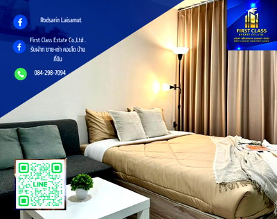 คอนโดให้เช่า : Kave town island ตึก A ชั้น7 วิวนอก Type 1 bed special 13/07/69