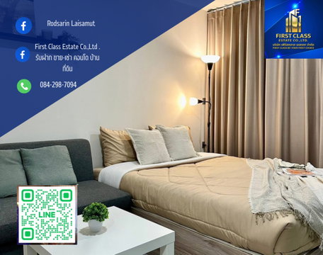 Kave town island ตึก A ชั้น7 วิวนอก Type 1 bed special 13/07/69