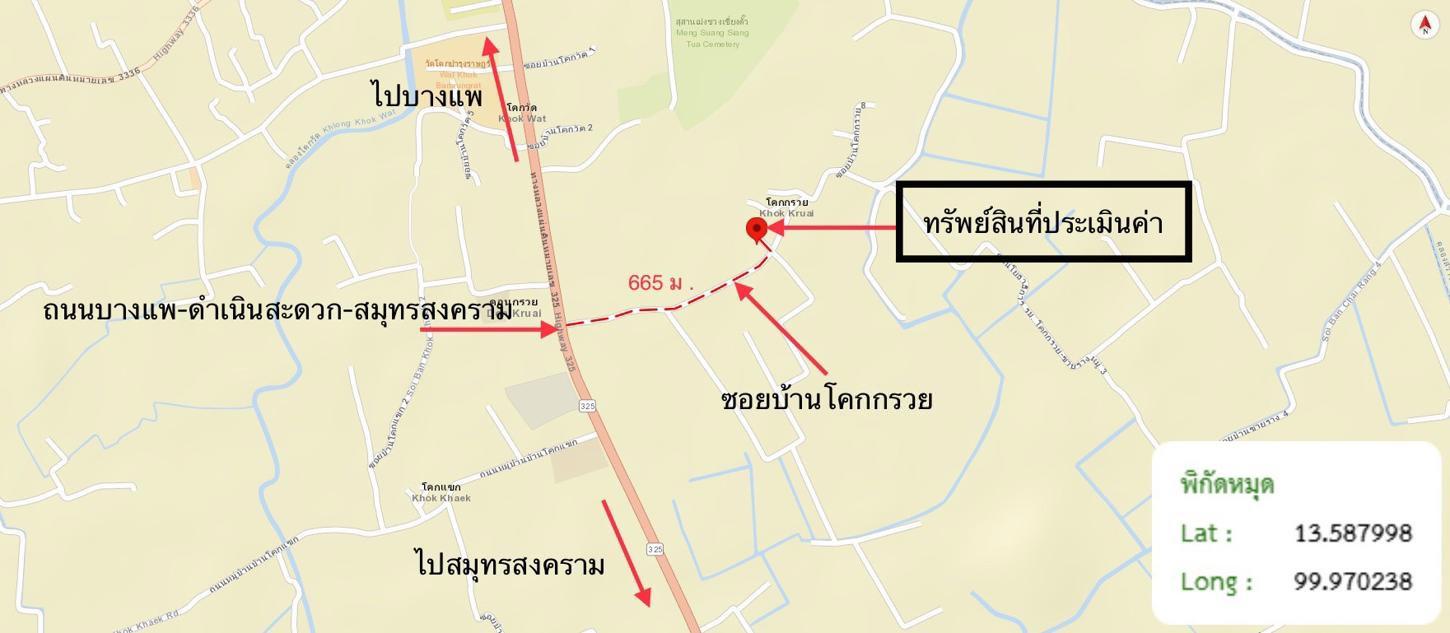รูป บ้านเดี่ยว 75 ตร.วา ดำเนินสะดวก ราชบุรี 1.1M - รูปที่ 24/24