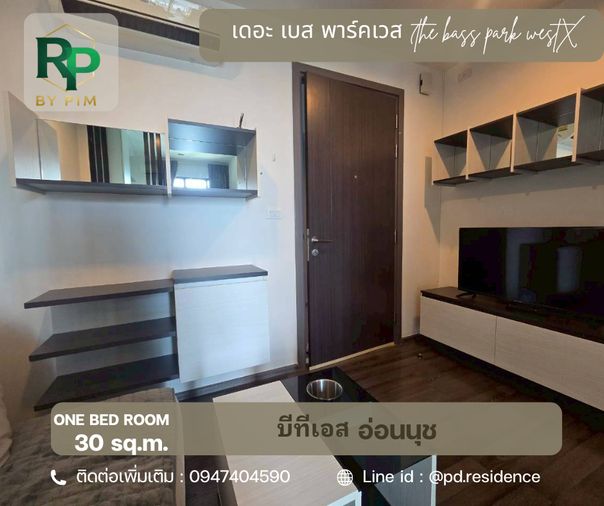 1-bed condo for rent, 30 sqm, The Base Park West Sukhumvit 77