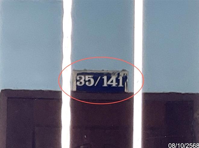 รูป ทาวน์เฮ้าส์ 35 ตร.วา ร่มเย็น หนองแค สระบุรี 1.1M - รูปที่ 2/16