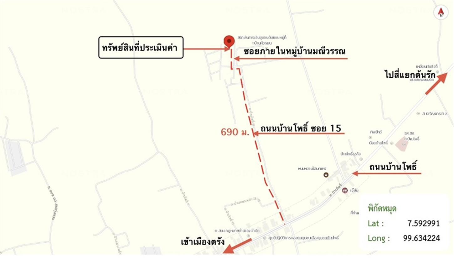 รูป ทาวน์เฮ้าส์ 23.6 ตร.วา มณีวรรณ เมืองตรัง ตรัง 1.5M - รูปที่ 22/22