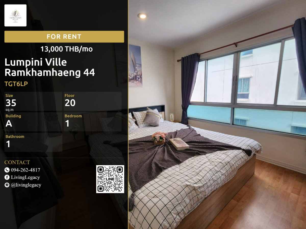 TGT6LP เช่าด่วน คอนโด Lumpini Ville Ramkhamhaeng 44 35 ตร.ม. ชั้น 20 พร้อมเฟอร์นิเจอร์ 13,000 บาท/เดือน LINE: @livinglegacy