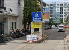 logo โครงการ บ้านซื่อตรง รัตนาธิเบศร์