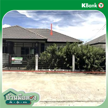รูป บ้านเดี่ยว 36 ตร.วา สิรารมย์ พาร์ค โสธร เมืองฉะเชิงเทรา ฉะเชิงเทรา 2.2M - รูปที่ 20/22