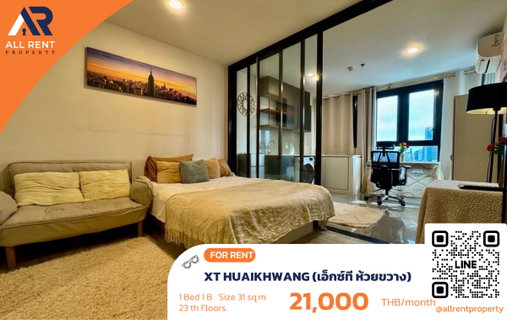รูปภาพ 🔥 XT HUAIKHWANG ห้องสวยชั้น 23 ใกล้ MRT เพียง 21,000 บาท ✨ 1 ห้องนอน 31 ตร.ม. วิวเมืองสวย พร้อมเข้าอยู่
