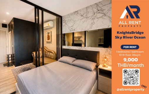 รูปภาพ 🔥 KnightsBridge Sky River Ocean ห้องวิวแม่น้ำ เพียง 9,000 บาท ✨ 1 ห้องนอน 28 ตร.ม. ชั้น 10 ใกล้ BTS ปากน้ำ พร้อมเข้าอยู่