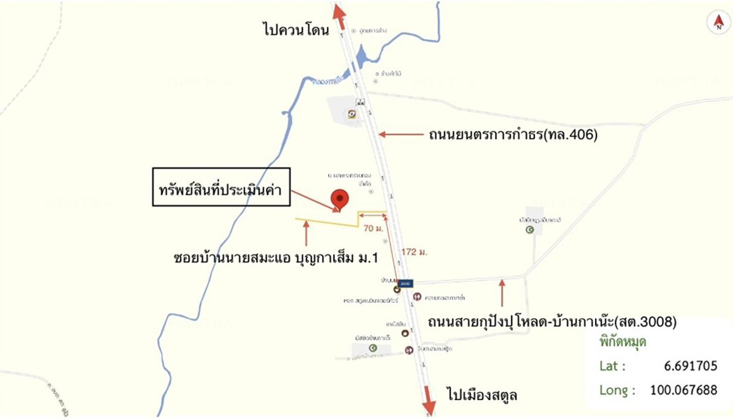 picture HOME 1374.9 Sq.w. Muang Satun Satun for 6.2M - 20/20