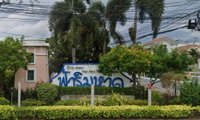 Facility 2
