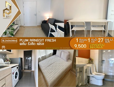 DL26060866 Condo for rent, Plum Rangsit Fresh near -, ready to move in, call urgently 0638692663 LineID @952jdxxk