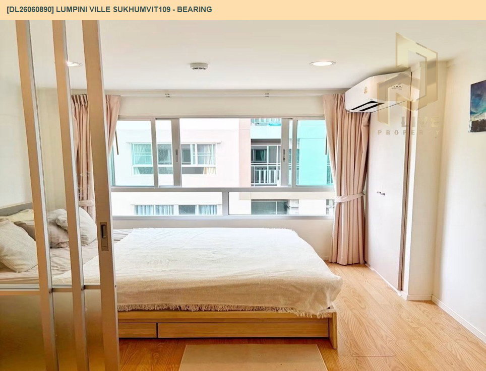 รูป DL26060890 ให้เช่าคอนโด ลุมพินี วิลล์ สุขุมวิท 109 - แบริ่ง (Lumpini Ville Sukhumvit109 - Bearing) ใกล้ BTS แบริ่ง พร้อมเข้าอยู่ โทรด่วน 0638692663 LineID @952jdxxk - รูปที่ 4/6