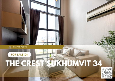 ขายคอนโด : ขายด่วน 📍 The Crest Sukhumvit 34 📍 2 ห้องนอน 2 ห้องน้ำ เดินทางสะดวก ใกล้ BTS ทองหล่อ 