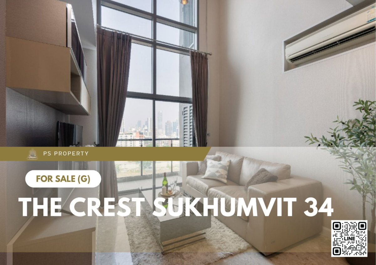 รูป ขายด่วน 📍 The Crest Sukhumvit 34 📍 2 ห้องนอน 2 ห้องน้ำ เดินทางสะดวก ใกล้ BTS ทองหล่อ - รูปที่ 1/15