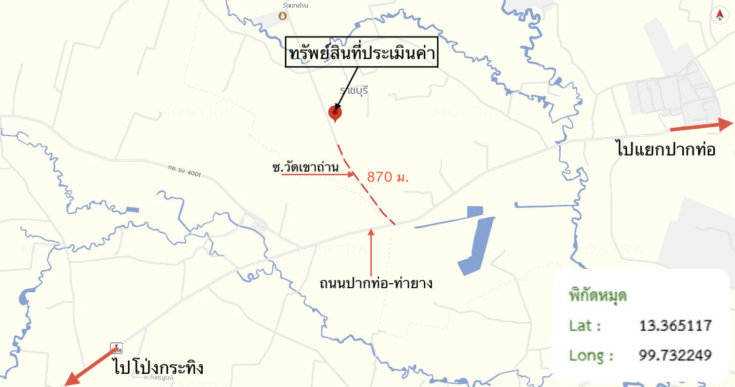 picture LAND 7131 Sq.w. Pak Tho Ratchburi for 3.2M - 13/14