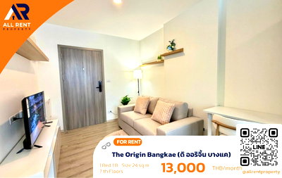 Condos for rent : 🔥 The Origin Bangkae, near MRT, only 13,000 THB ✨ 1 bedroom, 24 sq.m., 7th floor, ready to move in.