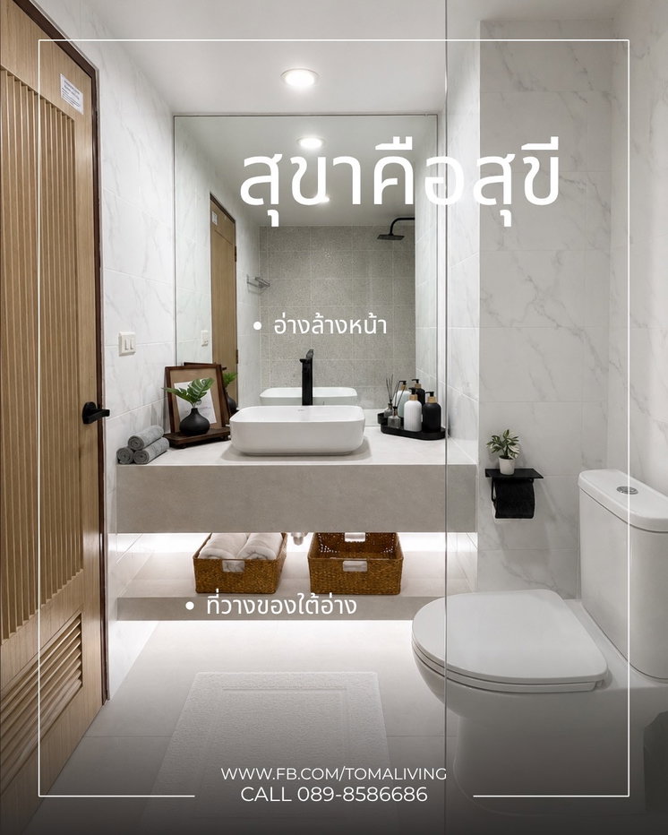 รูป 🏡 หิ้วกระเป๋าเข้าอยู่ได้เลย! Smart TV 65 นิ้ว, Digital Door Lock, วิวเมืองโล่ง ชั้น 13 ใกล้ MRT สุทธิสารเพียง 5 นาที ✨ - รูปที่ 5/30