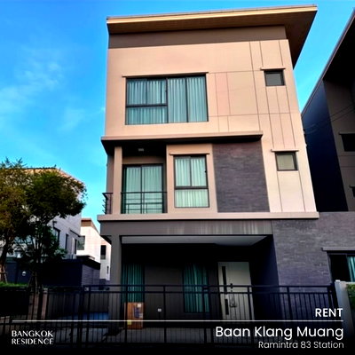เช่าทาวน์โฮม กรุงเทพมหานคร : บ้านให้เช่า 🏡 Baan Klang Muang Ramintra 83 Station บ้านหัวมุมติดสวน ใกล้รถไฟฟ้าสายสีชมพู 🚆 4นอน 218ตร.ม. 65k พร้อมอยู่ เฟอร์ครบ