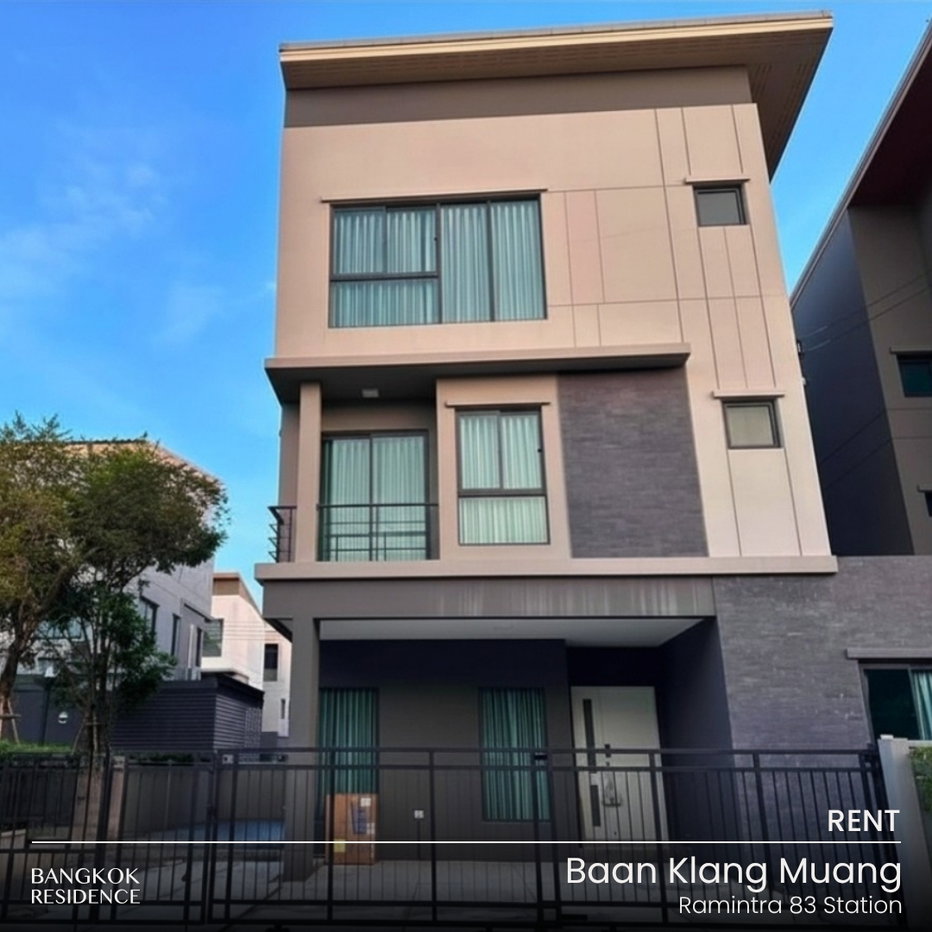 รูป บ้านให้เช่า 🏡 Baan Klang Muang Ramintra 83 Station บ้านหัวมุมติดสวน ใกล้รถไฟฟ้าสายสีชมพู 🚆 4นอน 218ตร.ม. 65k พร้อมอยู่ เฟอร์ครบ - รูปที่ 1/9